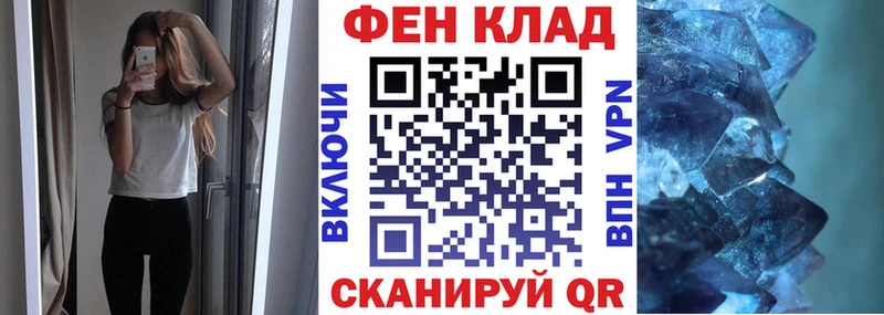 купить   сайты даркнета наркотические препараты  Амфетамин VHQ  Новотитаровская 