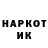 Amphetamine Розовый Kujawski Team
