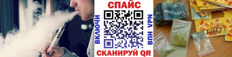 БУТИРАТ GHB  Новотитаровская 