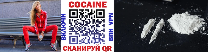 гидра как войти  Новотитаровская  Кокаин Columbia 