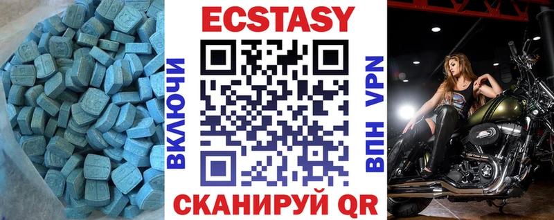 купить наркотик  Новотитаровская  ЭКСТАЗИ 250 мг 