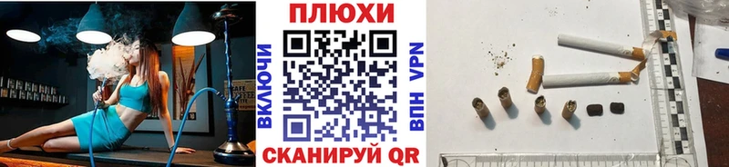 купить наркотики сайты мега ссылки ГАШ hashish Новотитаровская