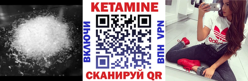 Кетамин ketamine  Новотитаровская 