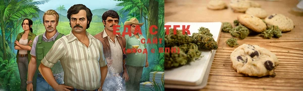 тгк Абдулино