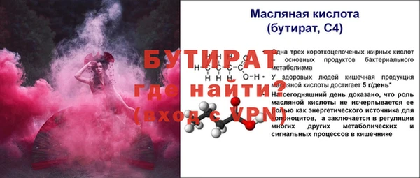 прущие грибы Абаза