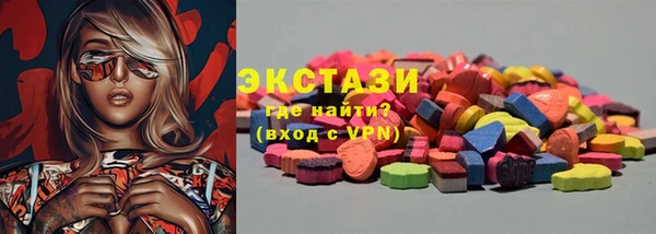 дмт Магас
