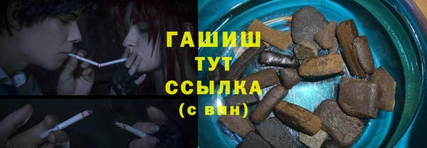 спайс Абинск