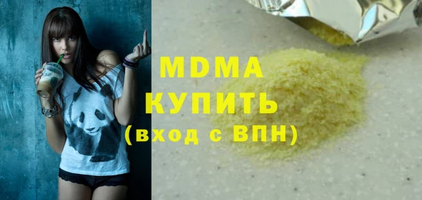 тгк Абдулино