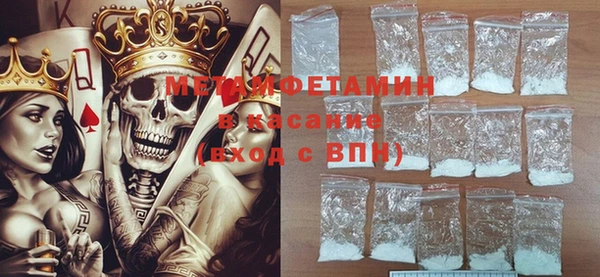 спайс Абинск
