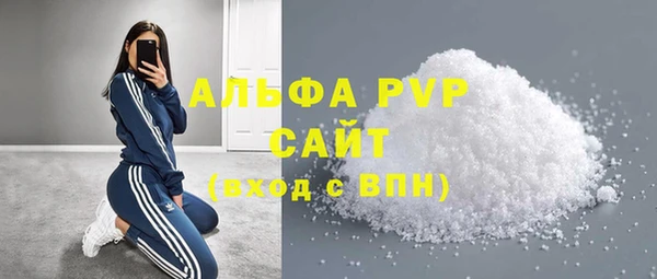 спайс Абинск