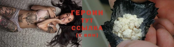 тгк Абдулино