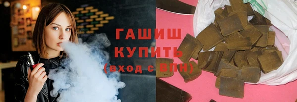 тгк Абдулино