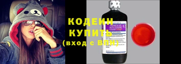 тгк Абдулино