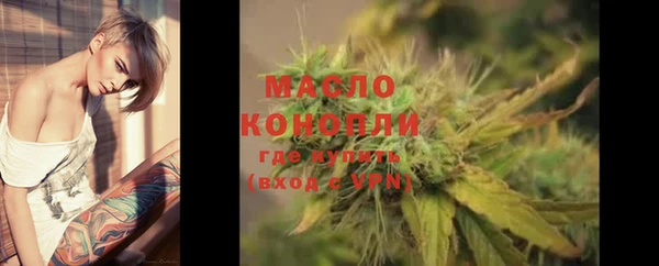 спайс Абинск