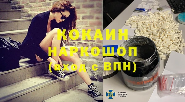 спайс Абинск