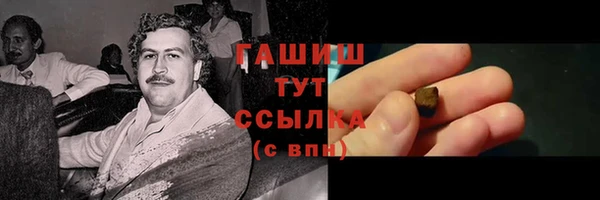 тгк Абдулино