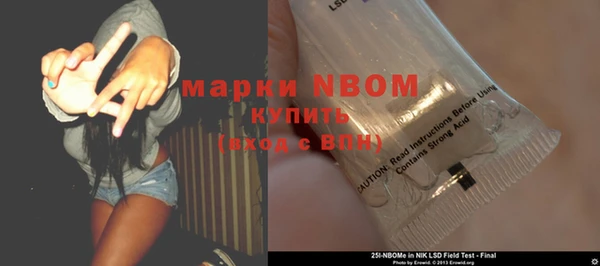 спайс Абинск