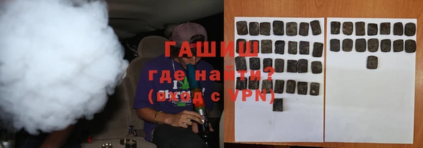 спайс Абинск