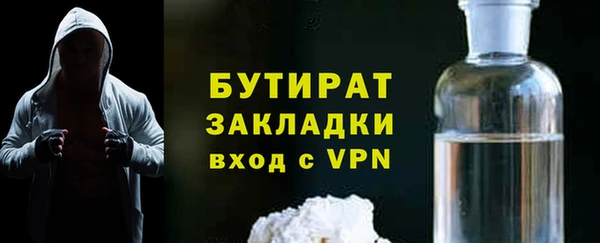тгк Абдулино