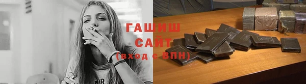 прущие грибы Абаза
