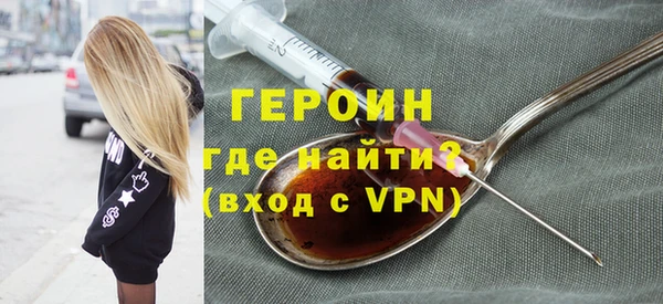 прущие грибы Абаза
