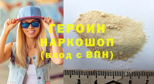 тгк Абдулино