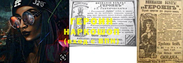 тгк Абдулино