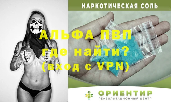 тгк Абдулино