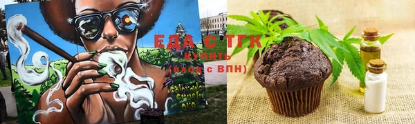 прущие грибы Магадан