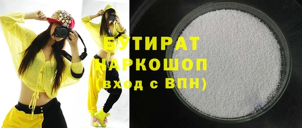 спайс Абинск