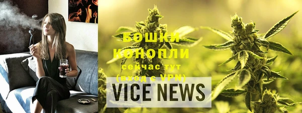 спайс Абинск