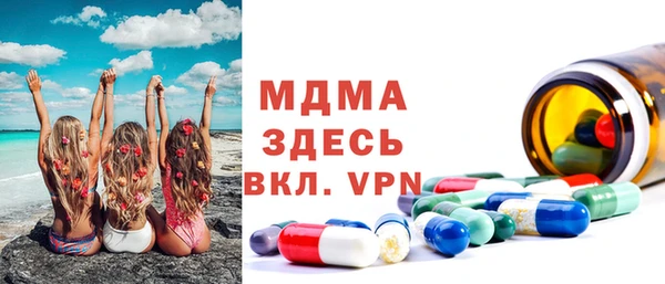 спайс Абинск