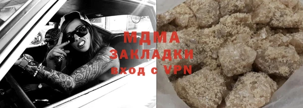 прущие грибы Абаза