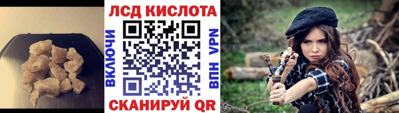 LSD-25 экстази кислота  где продают   Новотитаровская 