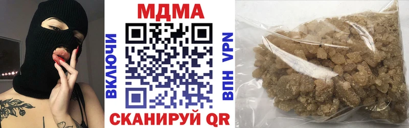 omg как зайти  Новотитаровская  MDMA VHQ 