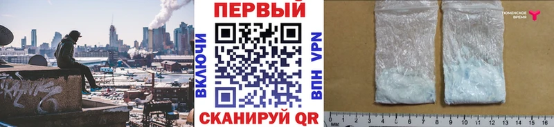Метамфетамин Декстрометамфетамин 99.9%  где продают наркотики  blacksprut вход  Новотитаровская 