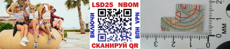 Марки NBOMe 1500мкг  ОМГ ОМГ маркетплейс  Новотитаровская  как найти наркотики 