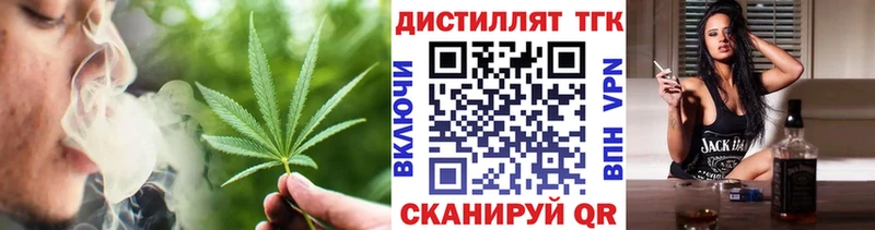ТГК жижа  Новотитаровская 
